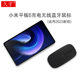 适用小米平板6蓝牙鼠标2023新款10.9/11寸平板电脑Xiaomi Pad6无线鼠标小米平板5 Pro 11/12.4寸轻薄充电鼠标