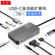 Type-C扩展坞微软Surface Pro7+/X转换器Laptop4/Go2笔记本Book3/2电脑USB-C拓展DP双HDMI高清分屏usb集线VGA