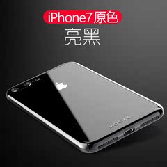 苹果7plus手机壳iphone7亮黑色潮男潮女韩国新款专用奢华防摔透明
