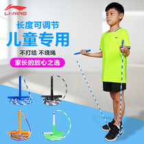 李宁竹节跳绳儿童初学者幼儿园小学生中考花式表演珠节跳绳竹节绳