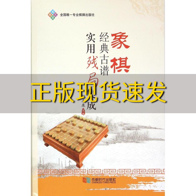 【正版书包邮】中国金融出版社2013中国银行业前瞻性研究中国工商银行博士后出站报告集中国工商银行博士后科研工作管理办公室中国