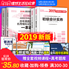 九块邮,比购网九块九包邮会员独享,全场9.9元包