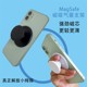 MagSafe纯色磁吸气囊支架懒人桌面可伸缩手机支架指环扣logo定制