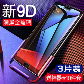 华为荣耀10钢化膜20i手机v10v20十青春版8x全屏pro全覆盖9i新20s无白边play原装xpro原厂抗蓝光刚贴膜paly九