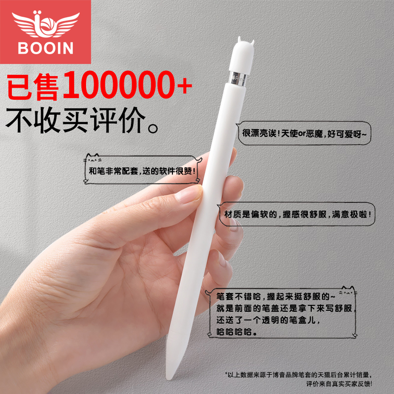 apple适用苹果pencil笔套保护套防丢防滑ipencil超薄第二代笔帽硅胶ipad笔尖笔槽配件笔套袋防摔手写笔盖一代|msdalam kategori Aksesori Digital 3C, Tablet Aksesori PC, kes tablet/Shell - dari Buy2taobao.com untuk memberikan perkhidmatan ejen Taobao profesional membeli
