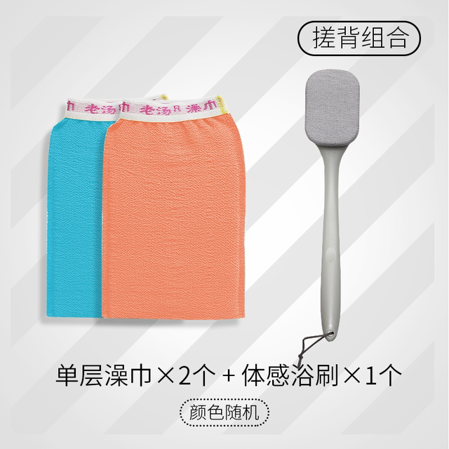 老汤澡巾搓澡巾家用女士搓泥强力专用不伤皮肤洗澡巾后背搓背新款