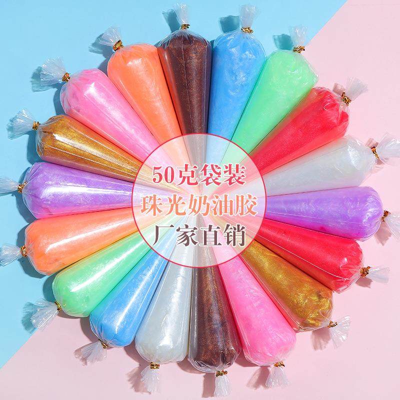 水晶珠光胶diy手工奶油胶手机壳装饰品配件自制文具盒烟壳材料包