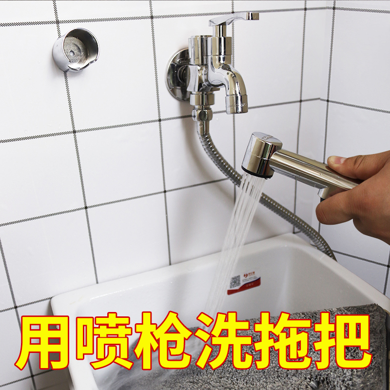 潜水艇喷枪水龙头卫生间高压水枪喷头家用增压厕所浴室马桶喷枪在类目 家装主材, 卫浴用品, 净身妇洗器中 - 来自Buy2taobao.com提供专业的淘宝代购服务