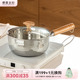 摩登主妇无涂层雪平锅316L不锈钢奶锅辅食锅不粘泡面小锅煮面汤锅