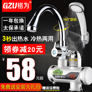 淘宝天猫家电优惠券领取_家电粉丝福利购物券