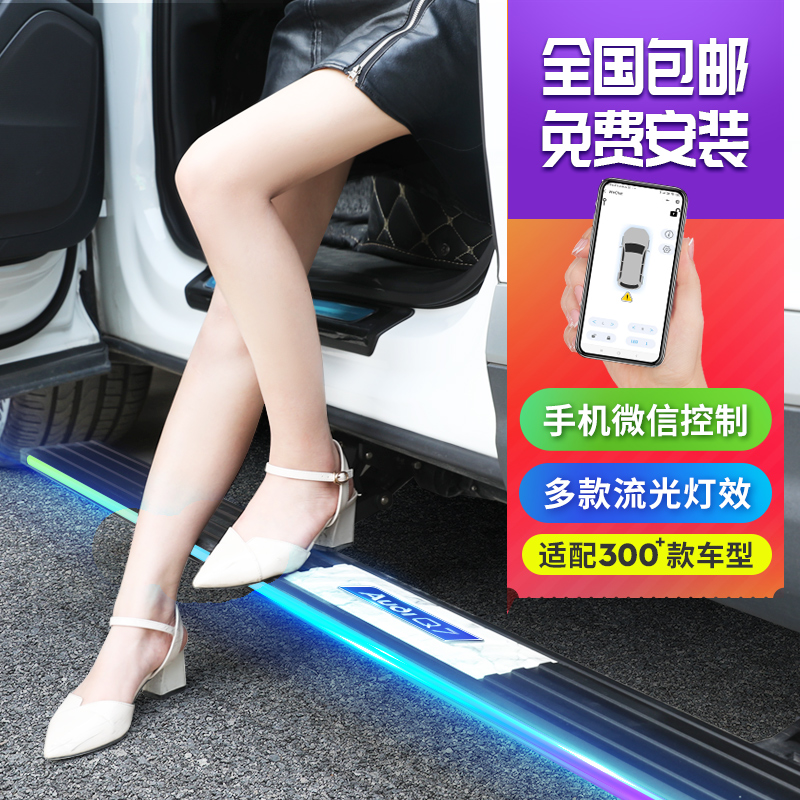 途乐MACAN卡宴宝马X3X5X7冠道XT5奥迪Q7Q5L长城炮改装电动脚踏板|ruв категории автомобиль/товаров/аксессуары/переоснащение, автозапчасти, боковой педали внедорожник - от Buy2taobao.com для оказания профессиональной услуги покупки агента Taobao