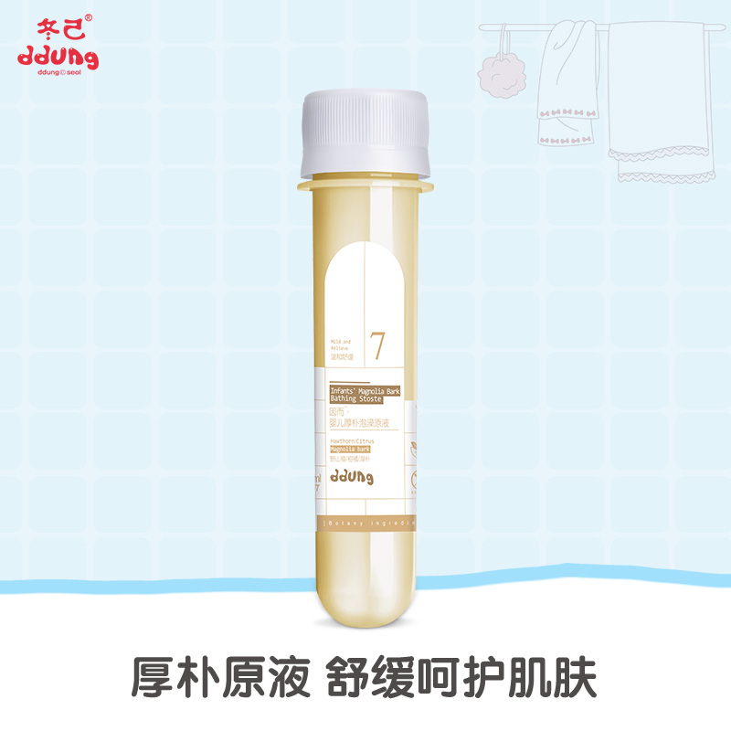 ddung冬己因而宝宝泡澡液30ml润肤油新生儿推拿婴儿厚朴泡澡原液在类目 尿片/洗护/喂哺/推车床, 宝宝洗浴护肤品, 沐浴乳/沐浴露中 - 来自Buy2taobao.com提供专业的淘宝代购服务