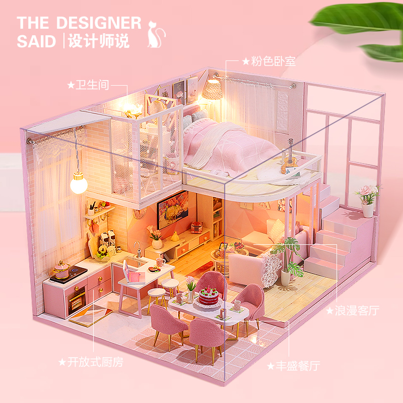 diy小屋粉色少女心3d立体拼图木质手工模型益智玩具生日礼物女生