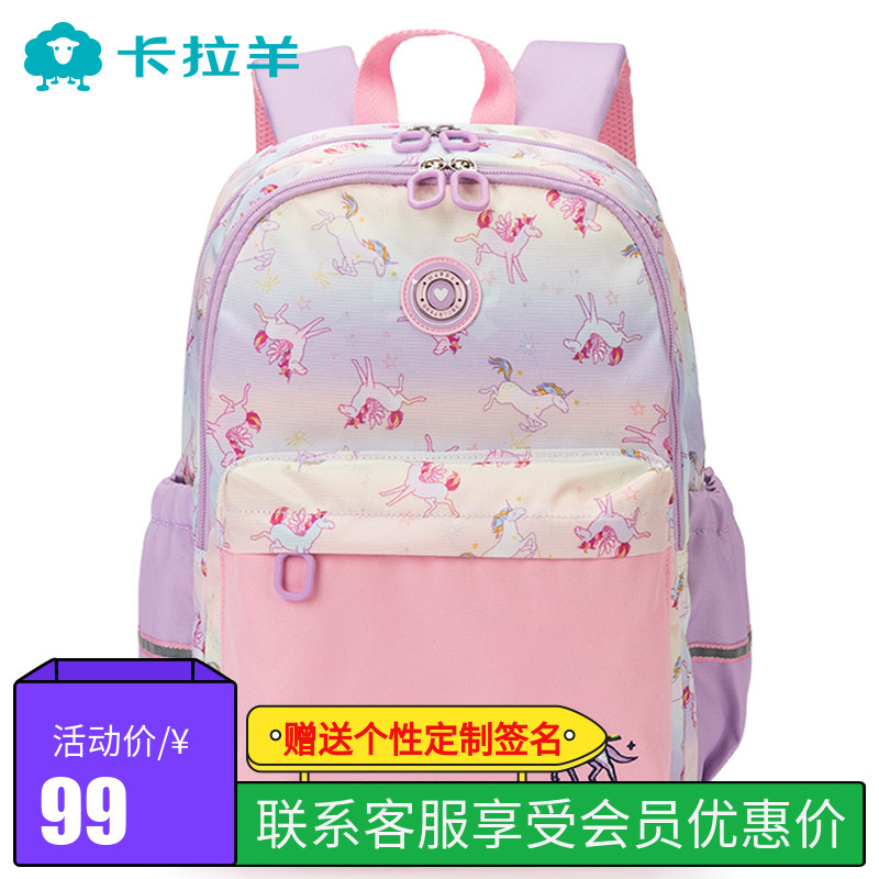 Caran gently lovely Lightening Backpack children schoolbag pupil Twelve Third grade girl studentin the Leather/Lady bags/Men's bag, Backpack category - from Buy2taobao.com to provide professional Taobao agent buy service