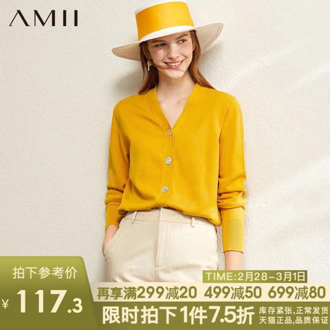 Amii韩版洋气V领针织开衫2020春新款全棉长袖上衣女毛衣针织外套