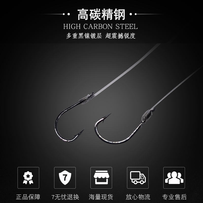 优莱卡伊海夕筏钓专用成品绑好的子线双钩钩子线仕挂双钩线钩在类目 户外/登山/野营/旅行用品, 垂钓装备, 鱼钩中 - 来自Buy2taobao.com提供专业的淘宝代购服务