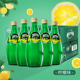 法国perrier巴黎水气泡水苏打水柠檬青柠西柚330ML*24瓶/整箱饮料