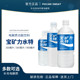 宝矿力水特运动电解质饮料350/500ml*24瓶整箱运动饮品水粉功能性