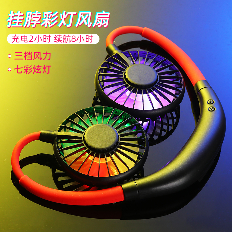 挂脖风扇懒人便携式运动随身usb充电迷你小型厨房学生便携小风扇网红电风扇静音大风力持久续航夏季挂颈脖子