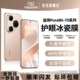 【一秒贴膜】铂信适用华为pura80pro钢化膜pura70全包膜mate70pro手机膜mate60新款/p70/p40/p60防窥40/30/50