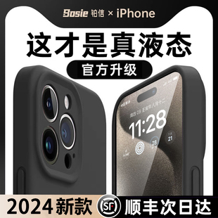 新款液态硅胶适用苹果15promax手机壳iphone15pro保护套14镜头全包13透明软plus防摔12情侣男女11小众高级感P