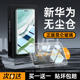 【新华为无尘仓】适用华为mate60pro手机膜pura70pro钢化膜mete50/40防窥p70/60+荣耀100/90/70magic6/nova12