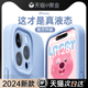 新款液态硅胶适用苹果15手机壳iphone15promax高级感14pro情侣的ip13镜头全包防摔12pm女软壳11plus小众男por