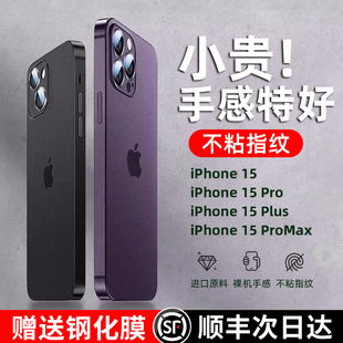 适用苹果15promax手机壳iPhone13保护套超薄磨砂14pm防摔女高级感max镜头全包xr情侣女12新款11散热2024新款