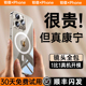 玻璃磁吸铂信适用iPhone16Promax手机壳苹果16新款超薄防摔15pro透明高级感13pm镜头全包14Magsafe情侣男女软