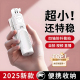 铂信迷你自拍杆2025新款旅游便携三脚架拍照神器通用手机360度旋转手持防抖落地稳定拍摄vlog演唱会蓝牙专用