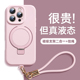 铂信新款液态硅胶适用苹果16promax手机壳磁吸带支架IPhone16镜头全包防摔带挂绳15pro保护套14情侣高级感女
