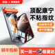 铂信新款iPhone16ProMax钢化膜适用苹果15手机14屏幕14Pro保护13贴膜12无黑边ip全屏覆盖pm防摔抗指纹p高清