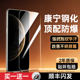 【超越AR康宁微晶】铂信适用华为pura80pro钢化膜mate70手机膜mate60pro新款p60贴膜50/40曲面全胶ultra覆盖+