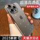 适用iphone15promax手机壳苹果15新款14plus透明13pro超薄12por高级puls女款2023硬壳简约镜头全包保护套防摔