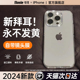 【德国拜耳】适用苹果15promax手机壳透明iPhone15系列新款14镜头全包防摔plus的ip13硅胶手机套高级秋冬女