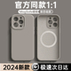 适用苹果15promax手机壳磁吸新款液态硅胶iPhone14pro的Magsafe防摔13pm全包镜头情侣ip15秋冬软壳男女por套