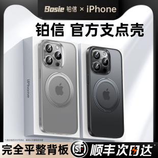 新款支点苹果15ProMax手机壳带支架iPhone14Pro磁吸全包透明13超薄高级15情侣防摔Plus保护套软硅胶女男散热