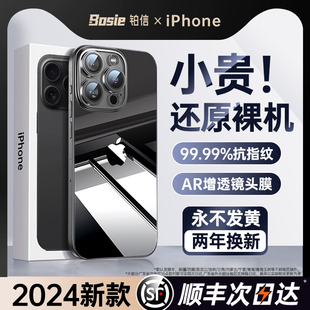 【气囊防摔】顺丰适用苹果15手机壳iPhone15promax透明新款13超薄硅胶14镜头全包12plus的ip保护套高级感男女