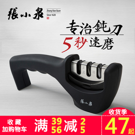 张小泉磨刀器家用磨刀石棍棒厨房菜刀快速电动自动多功能磨刀神器