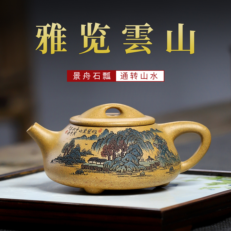 宜兴紫砂壶原矿纯手工泡茶壶功夫茶具