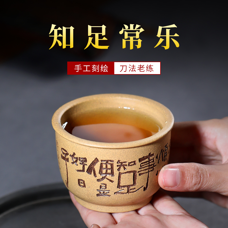 宜兴原矿紫砂杯纯手工主人杯功夫茶杯