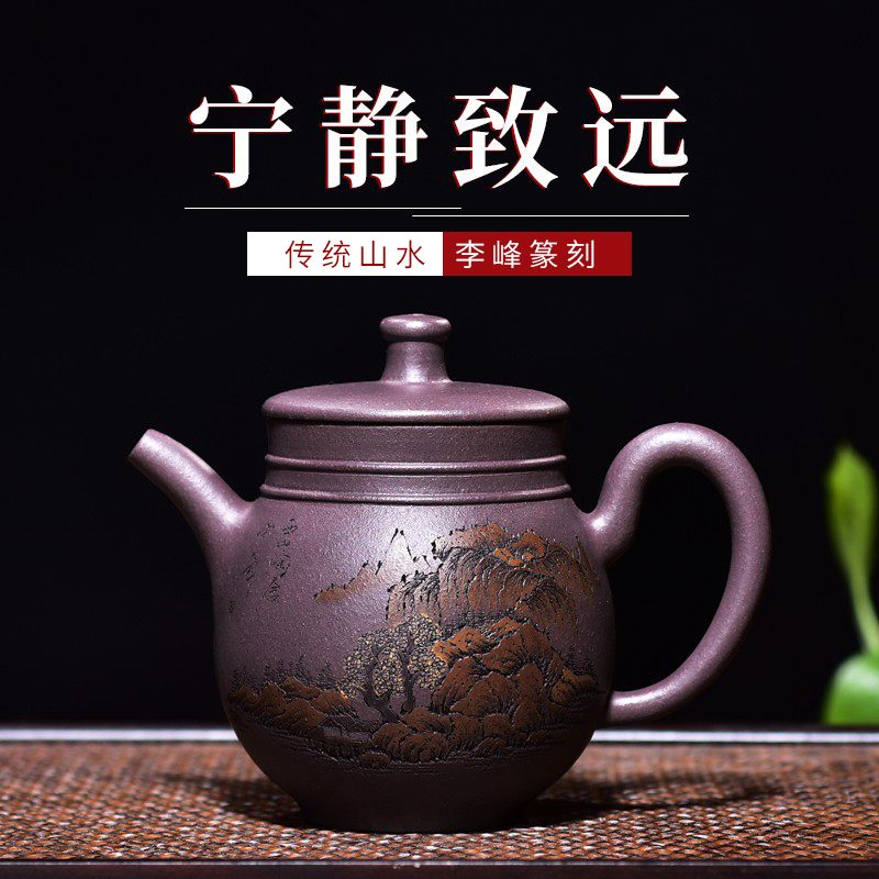 杯中乾坤 精品紫砂茶壶名家手工双面彩绘山水壶青灰泥珍藏级茶具