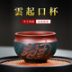 宜兴紫砂主人杯纯手工刻字品茗杯功夫茶杯子茶碗个人杯小单杯单个
