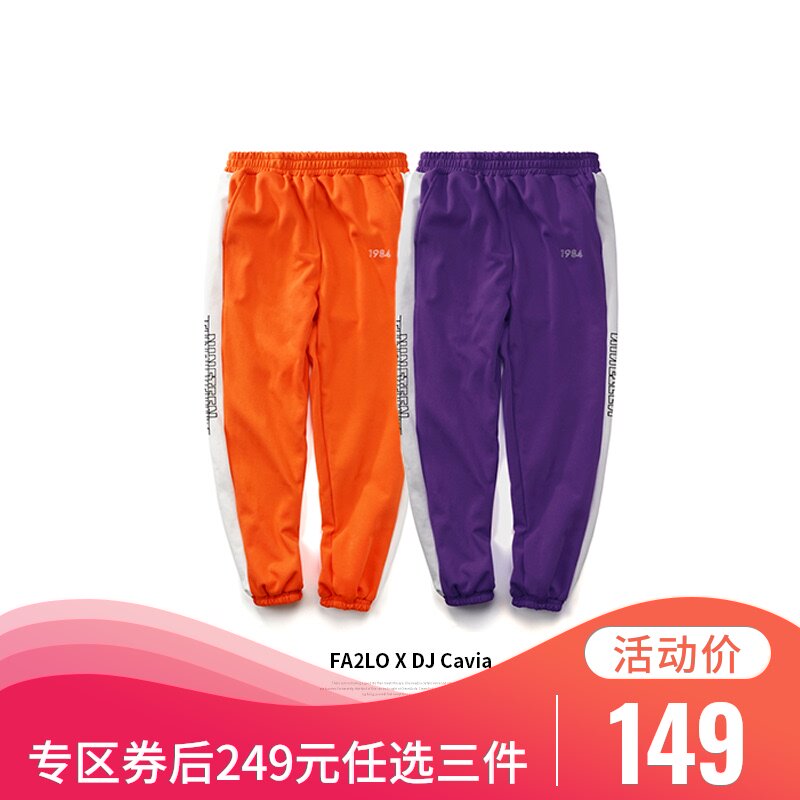 cream soda fa2lo聯名新款街頭潮牌束腳庫男字母運動百搭休閑褲在類目 男裝, 休閒褲中 - 來自Buy2taobao.com提供專業的淘寶代購服務