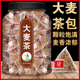 大麦茶茶包正品官方旗舰店正宗饭店专用独立包装浓香型茶叶