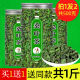 霜后桑叶茶500克桑树叶霜打桑叶正品桑叶干官方旗舰店养生茶叶