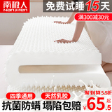Antarctica mattress cushion latex sponge mattress tatami mattress mattress mattress special mattress for rent double 1.8m bed