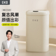 EKO智能垃圾桶感应式家用客厅厨房轻奢卫生间厕所全自动2025新款
