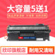 欣印易加粉兼容HP80A硒鼓CF280a M425DN M401DN惠普400 280A墨盒HP LaserJet M401D M401N M425D打印机碳粉盒