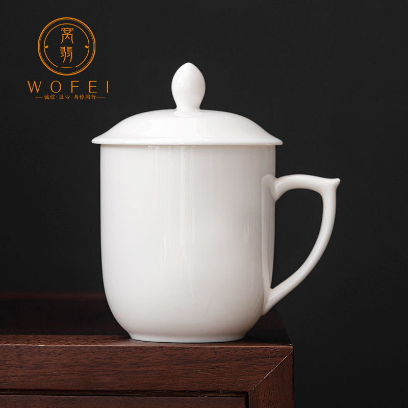 羊脂玉白瓷水杯陶瓷办公杯大容量马克杯家用带盖茶杯个人杯会议杯